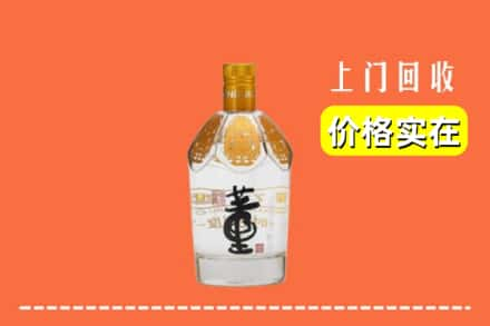 长治求购高价回收董酒