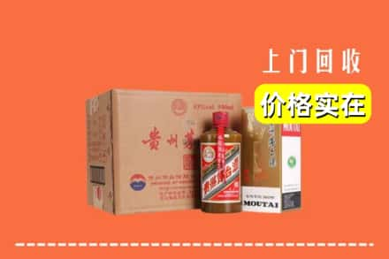 高价收购:长治上门回收精品茅台酒