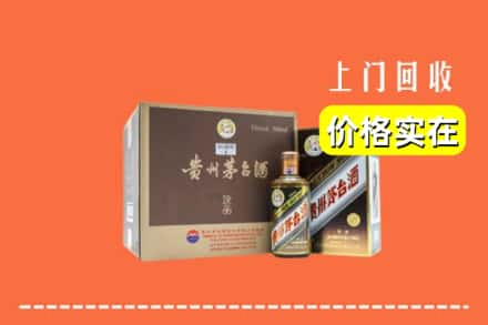 长治求购高价回收彩釉茅台酒