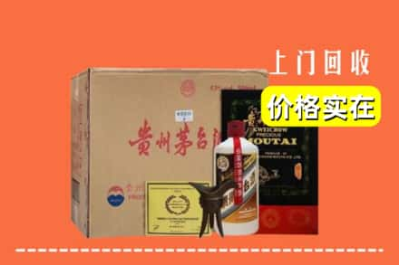 长治求购高价回收陈酿茅台酒